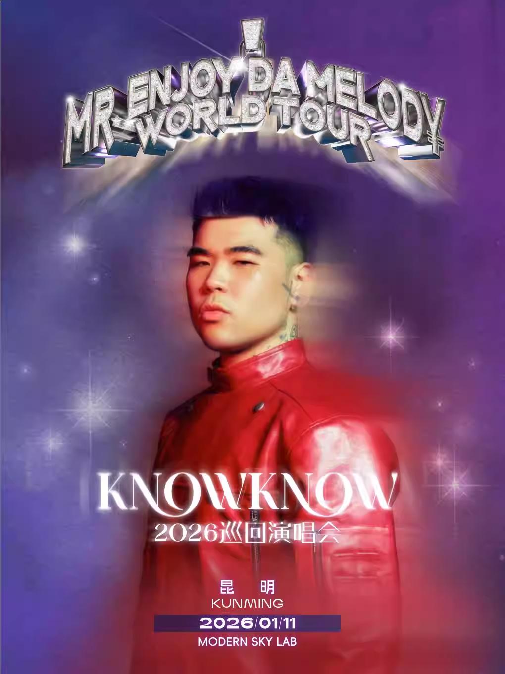 KNOWKNOW巡回演唱会昆明站