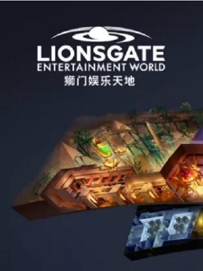 全感官电影主题互动场馆&mdash;狮门娱乐天地