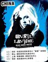 【上海】Avril Lavigne艾薇儿2020年浮出水面演唱会