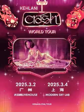 [广州][强实名]Kehlani - CRASH WORLD TOUR 广州站