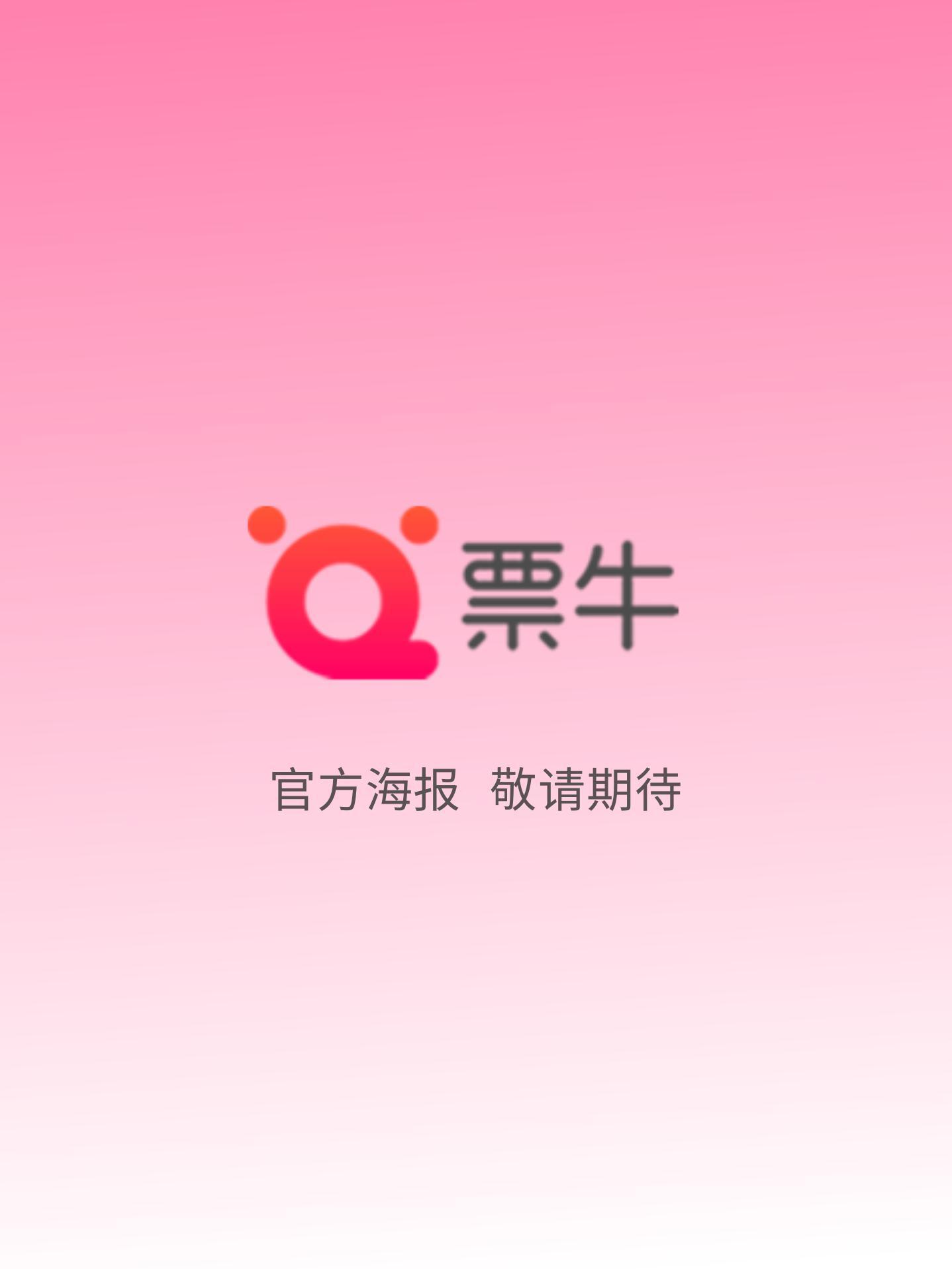 [南京]南京体育赛事盲盒