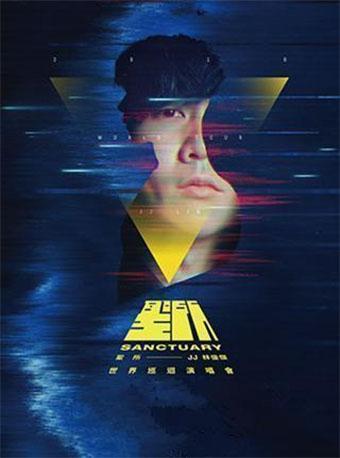 JJ 林俊杰 “圣所” 世界巡回演唱会—苏州站
