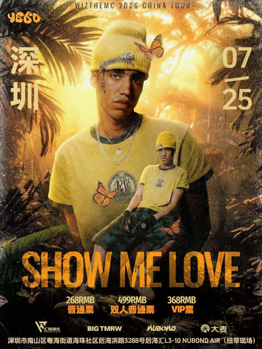 WIZTHEMC巡演深圳站