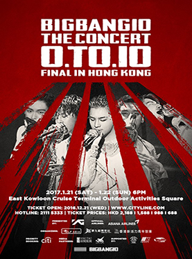BIGBANG 香港演唱會 2017