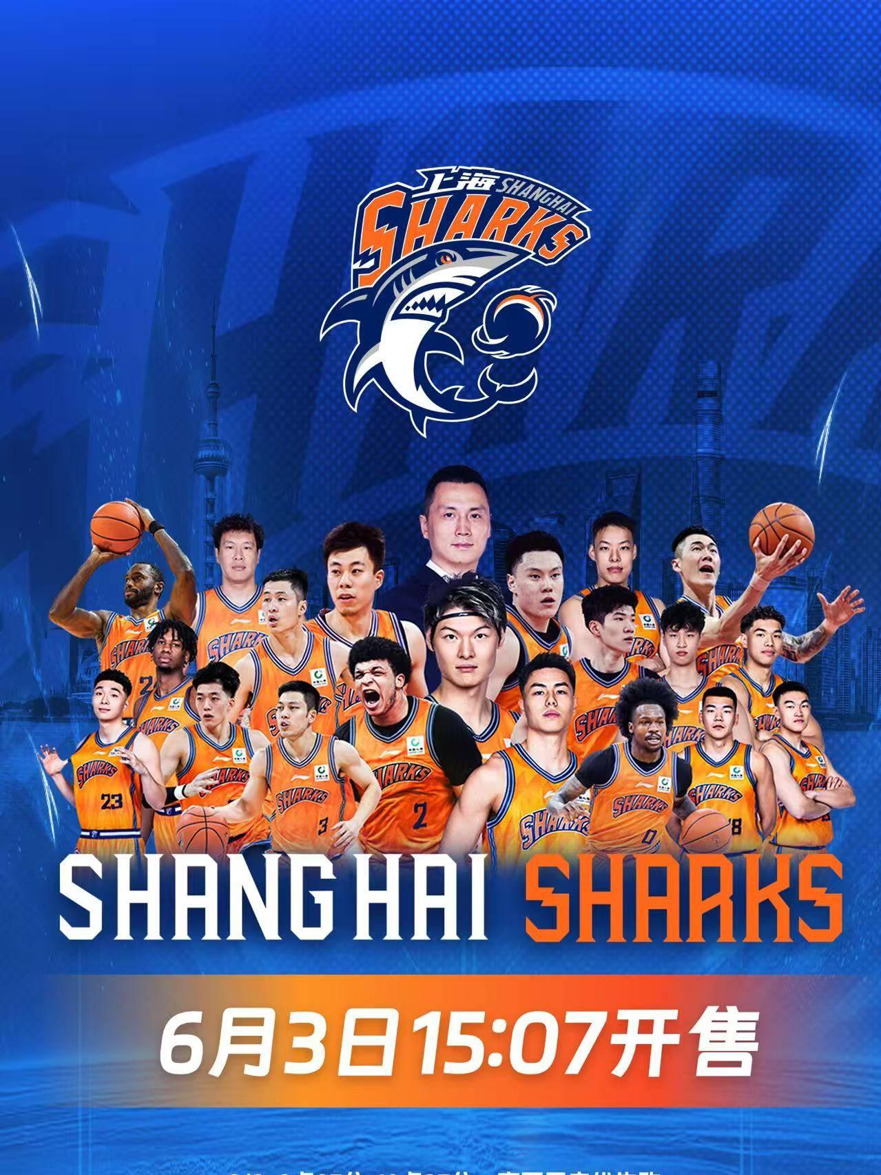 CBA中国男子篮球职业联赛上海站