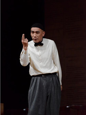 老舍同名小说改编话剧 二马