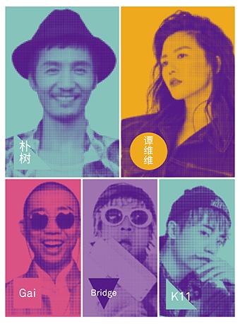 华熙LIVE·鱼洞活力之夜