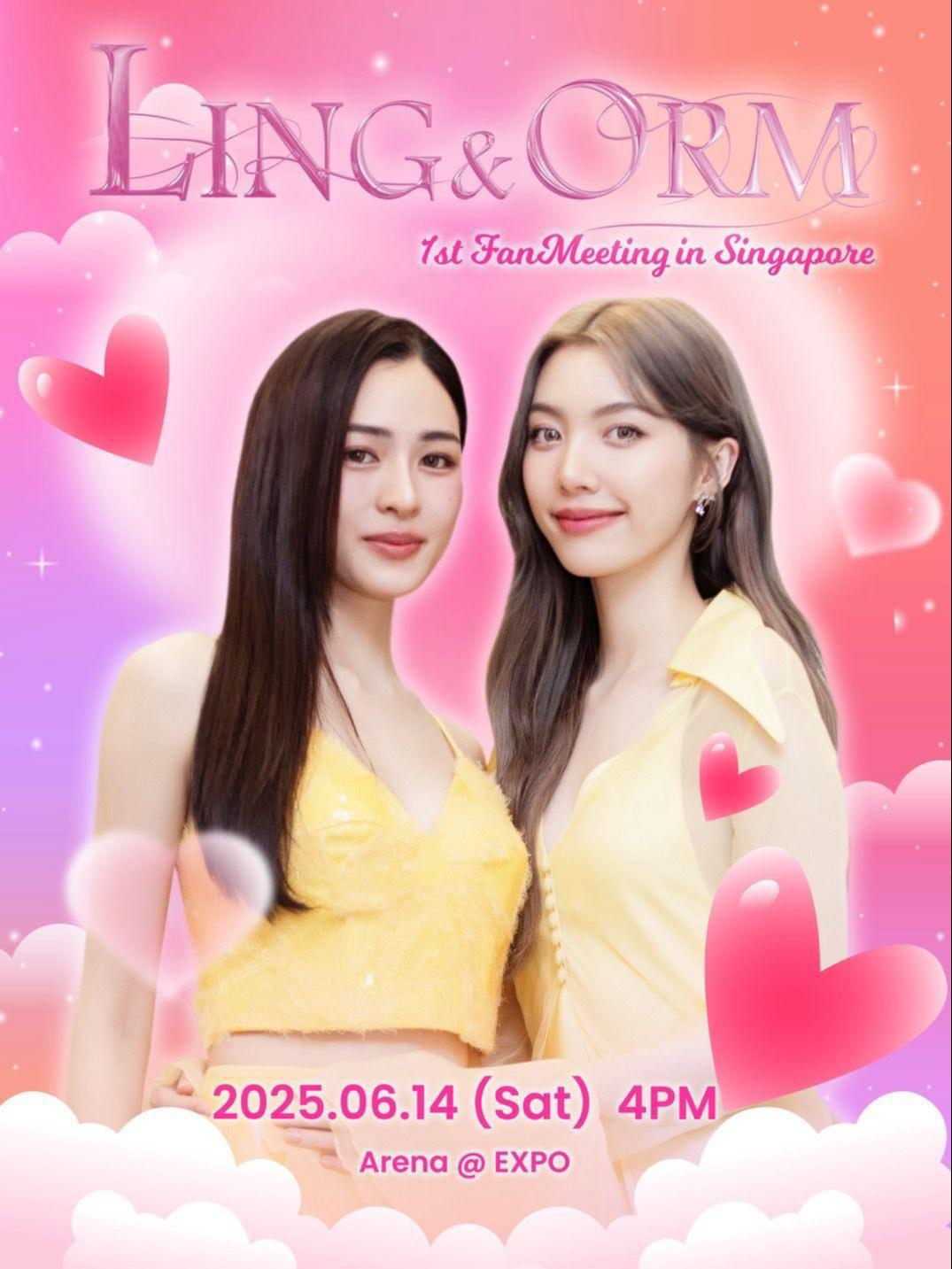 Lingorm见面会新加坡站