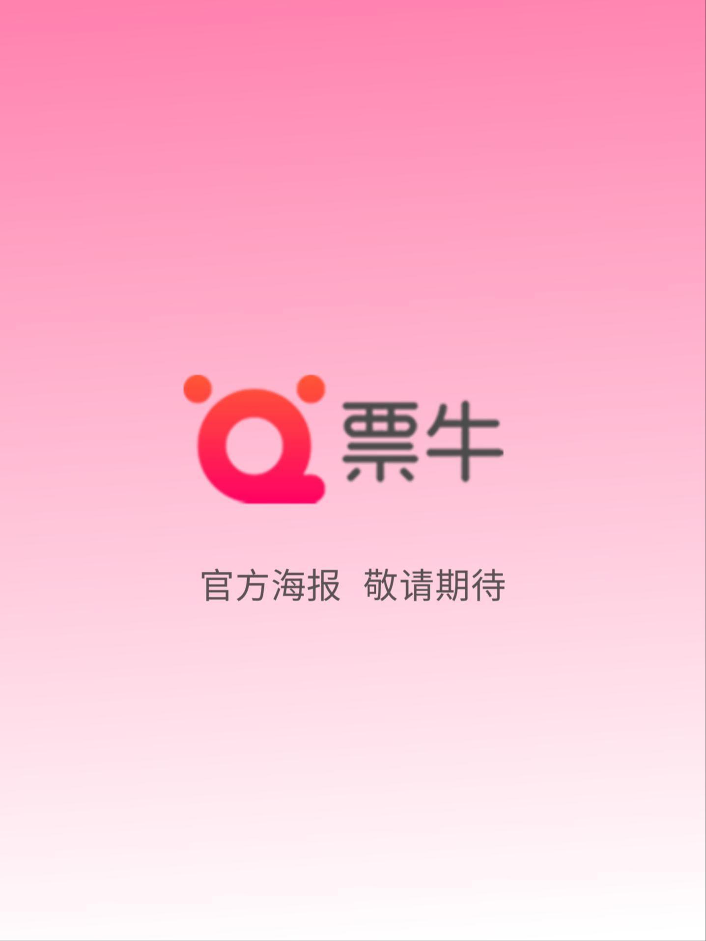 69.9元话剧演出盲盒上海站