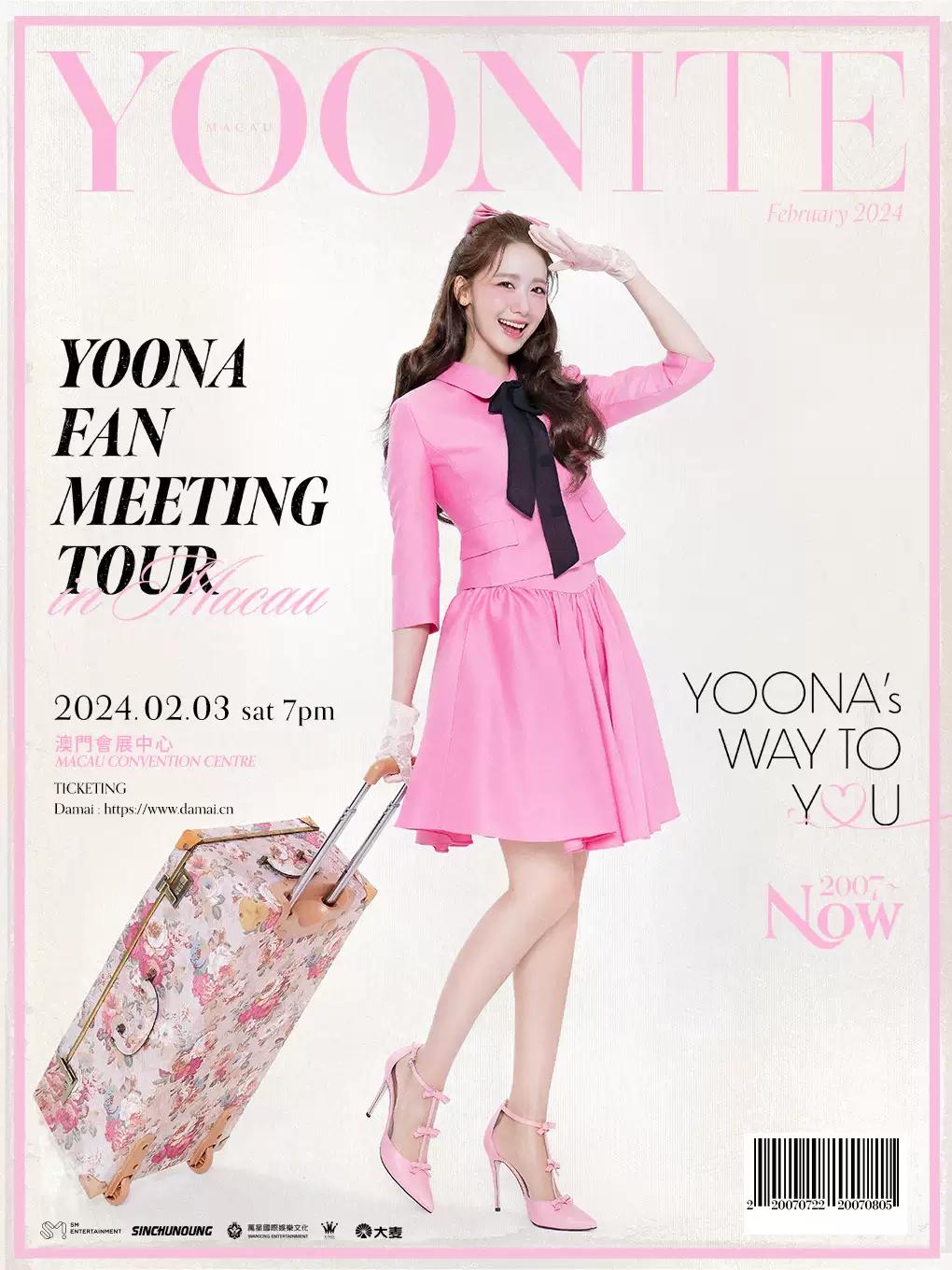 【中国澳门】[不退不换]YOONA FAN MEETING TOUR: YOONITE IN MACAU
