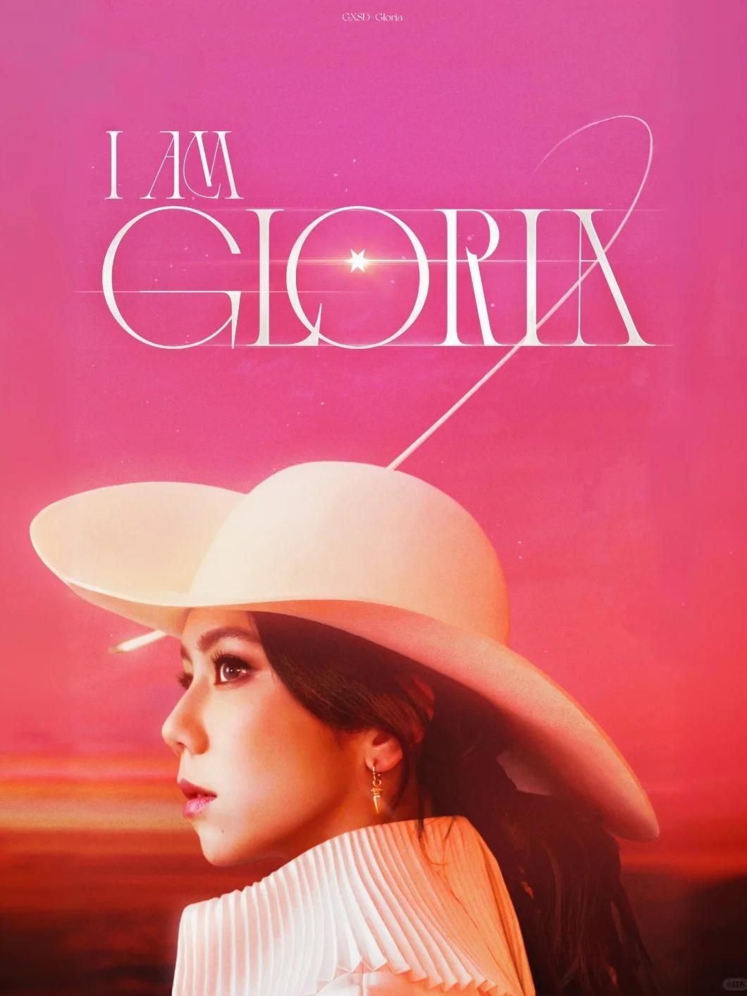 [长沙][代拍费]邓紫棋2026演唱会