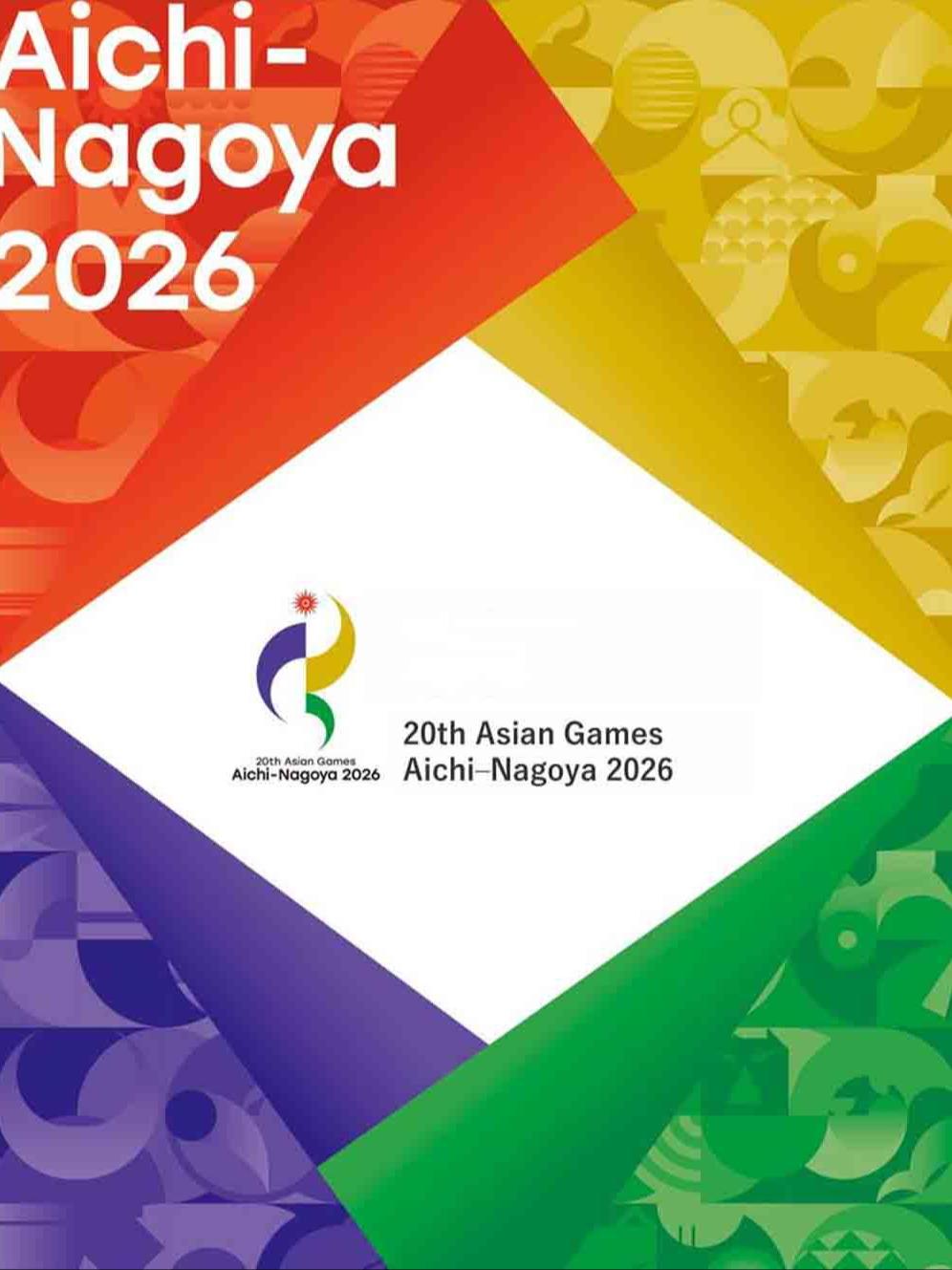 第20届亚运会 爱知-名古屋 2026（跳水锦标赛）