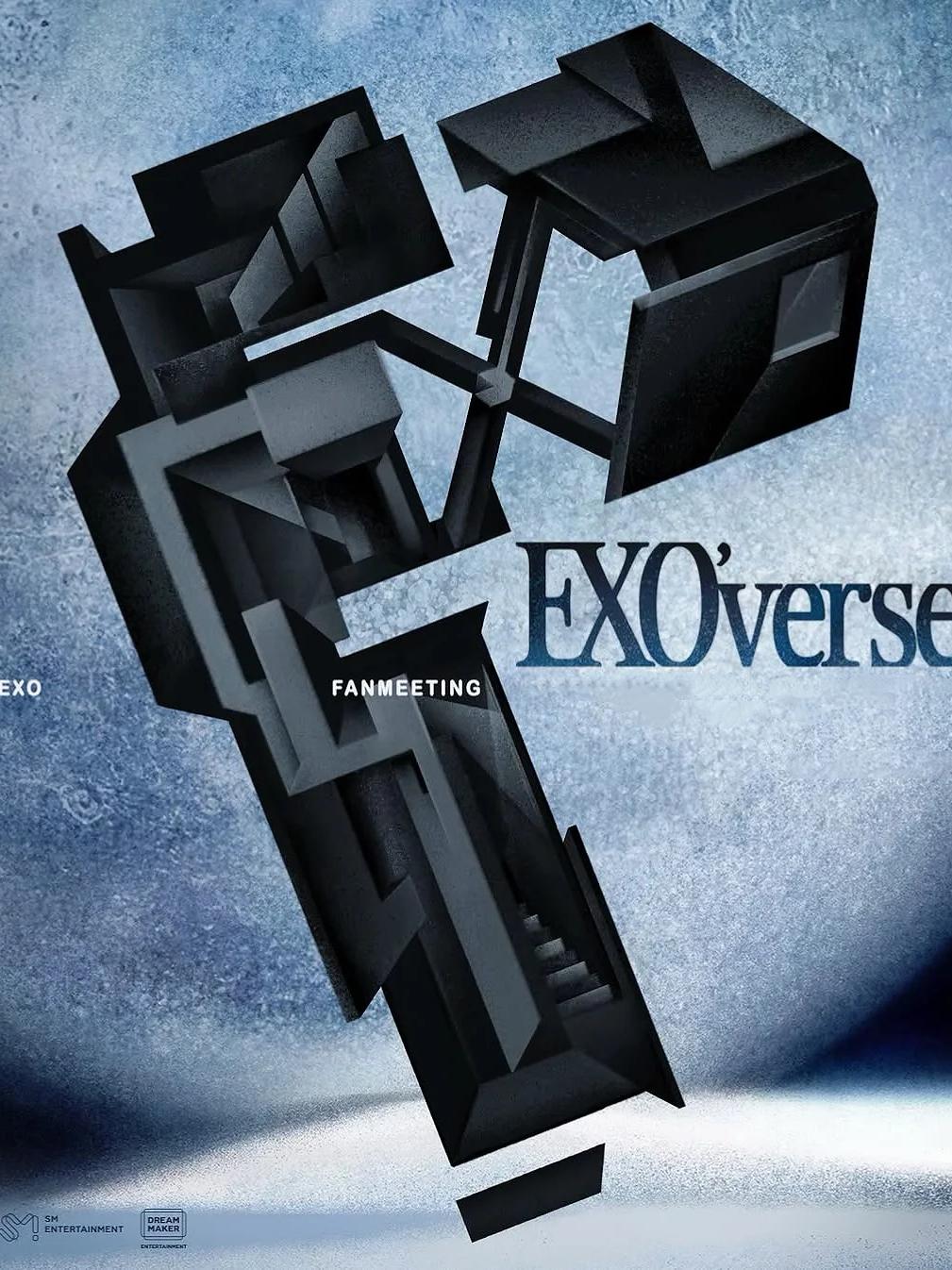 [预定金]EXO演唱会中国澳门站