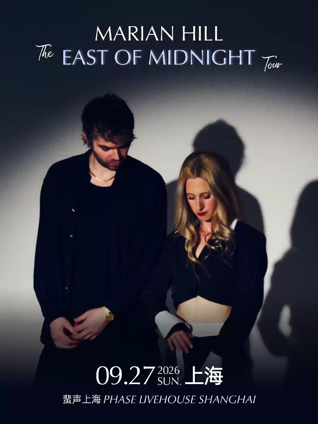Marian Hill 演唱会上海站