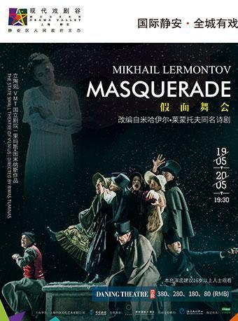 “对话大师”—里玛斯·图米纳斯&曹雷戏剧对谈