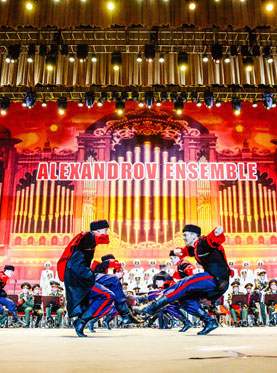 亚历山大·红旗歌舞团铁血再燃音乐会——凤凰涅槃 歌舞圣殿