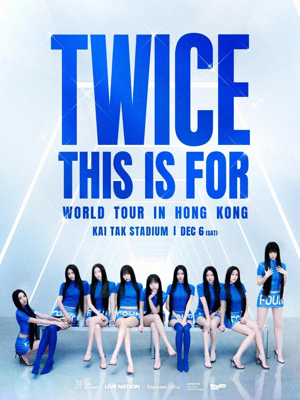 Twice演唱会中国香港站