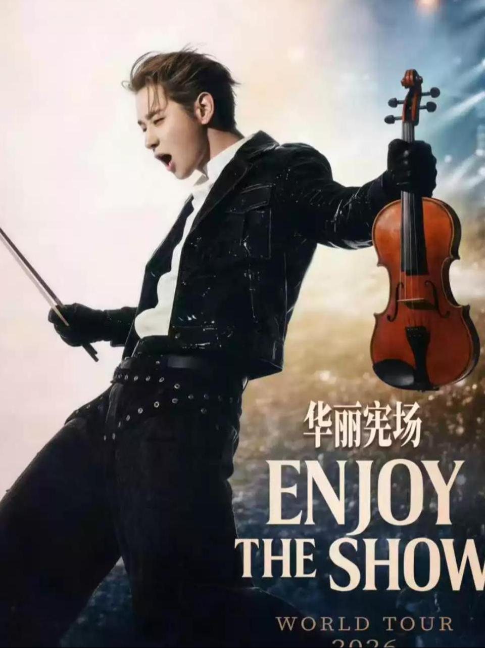 刘宪华《ENJOY THE SHOW》世巡洛杉矶站