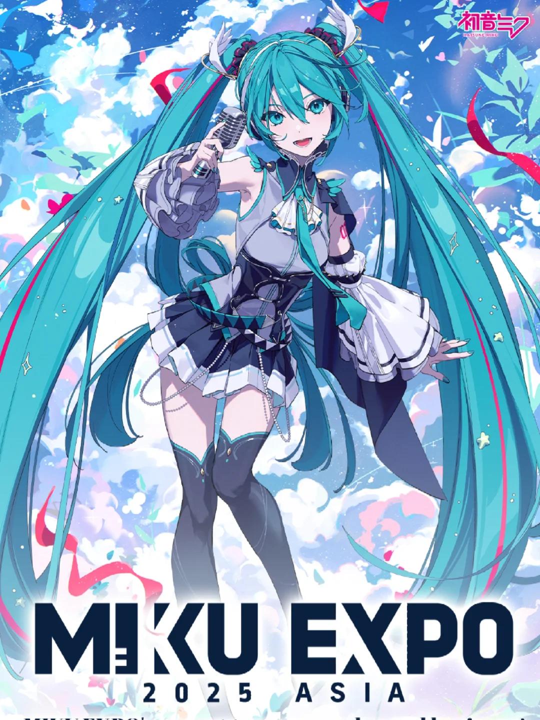 初音未来演唱会香港站