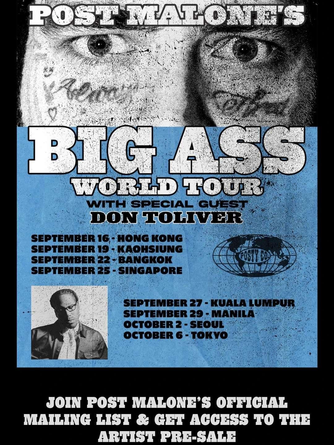 POST MALONE演唱会中国香港站