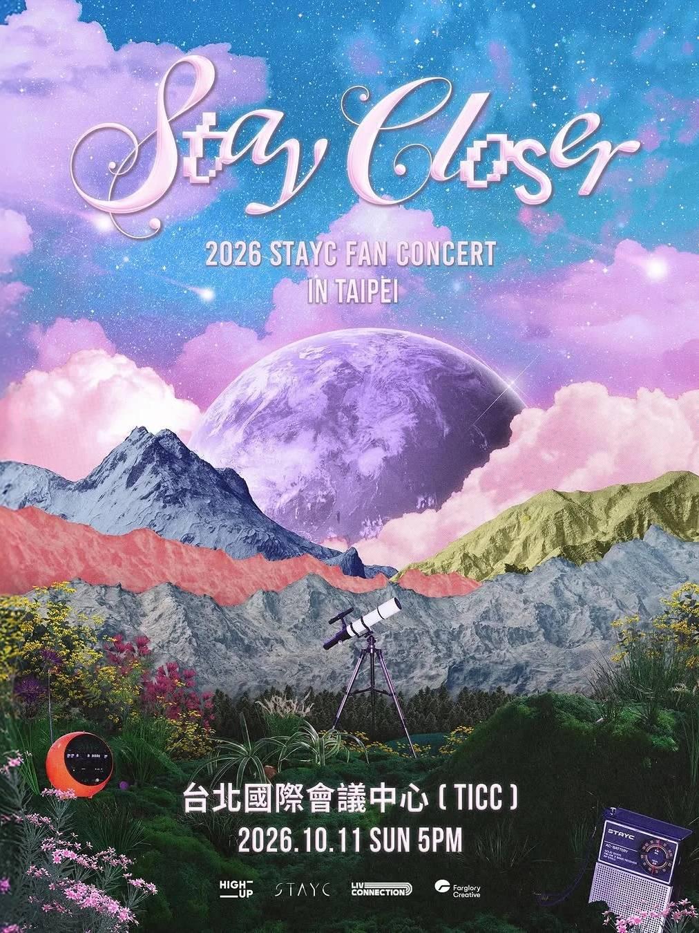 STAYC演唱会中国台北站