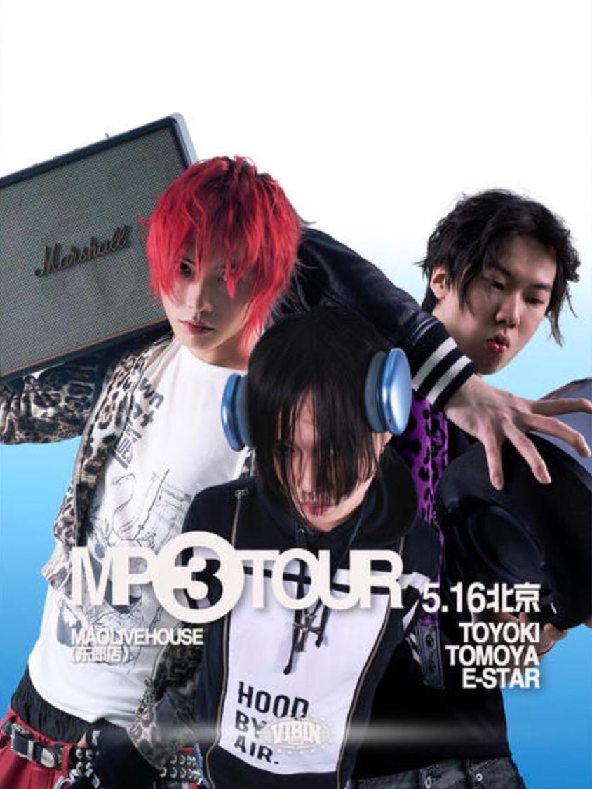 TOYOKI 「MP3」巡演北京站