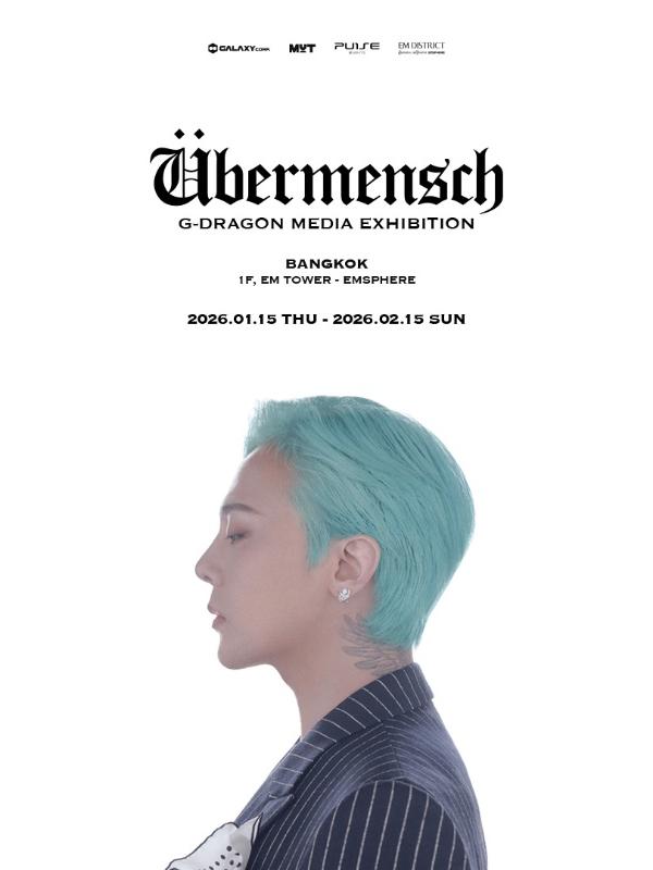 权志龙媒体展览：曼谷的超人 泰国站