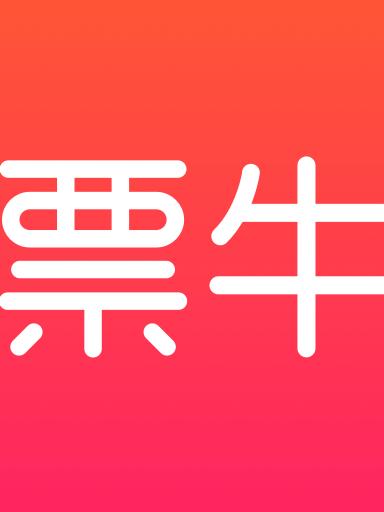 验证勿拍演出（巡检）