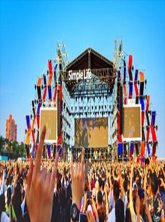 【成都】【定金预定】2020成都春浪音乐节