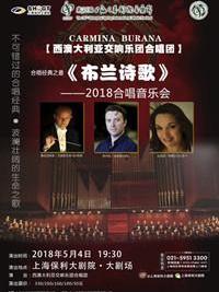 西澳大利亚交响乐团合唱团--布兰诗歌