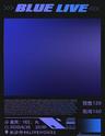 云别BLUE LIVE 2020专场