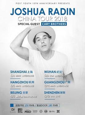 JOSHUA RADIN CHINA TOUR 2018 北京站