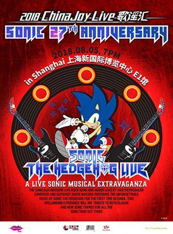 【免费观演】2018ChinaJoy Live 歌谣汇