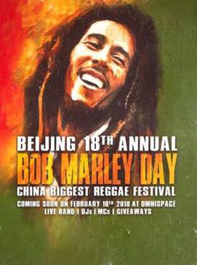 2018鲍勃•马利日 BOB MARLEY DAY 2018