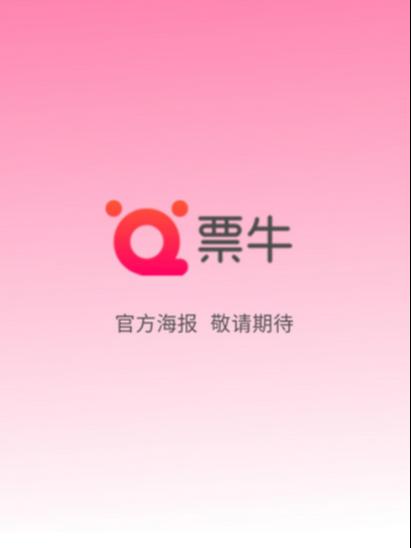 99元脱口秀话剧音乐会 深圳站