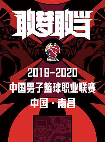 【南昌】CBA篮球联赛八一南昌队主场赛年卡