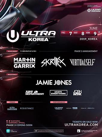 ULTRA KOREA 2019