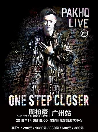 周柏豪 One Step Closer Pakho Live 2019 广州站