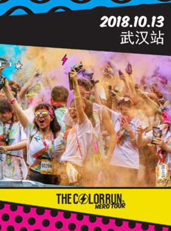 The Color Run™武汉站