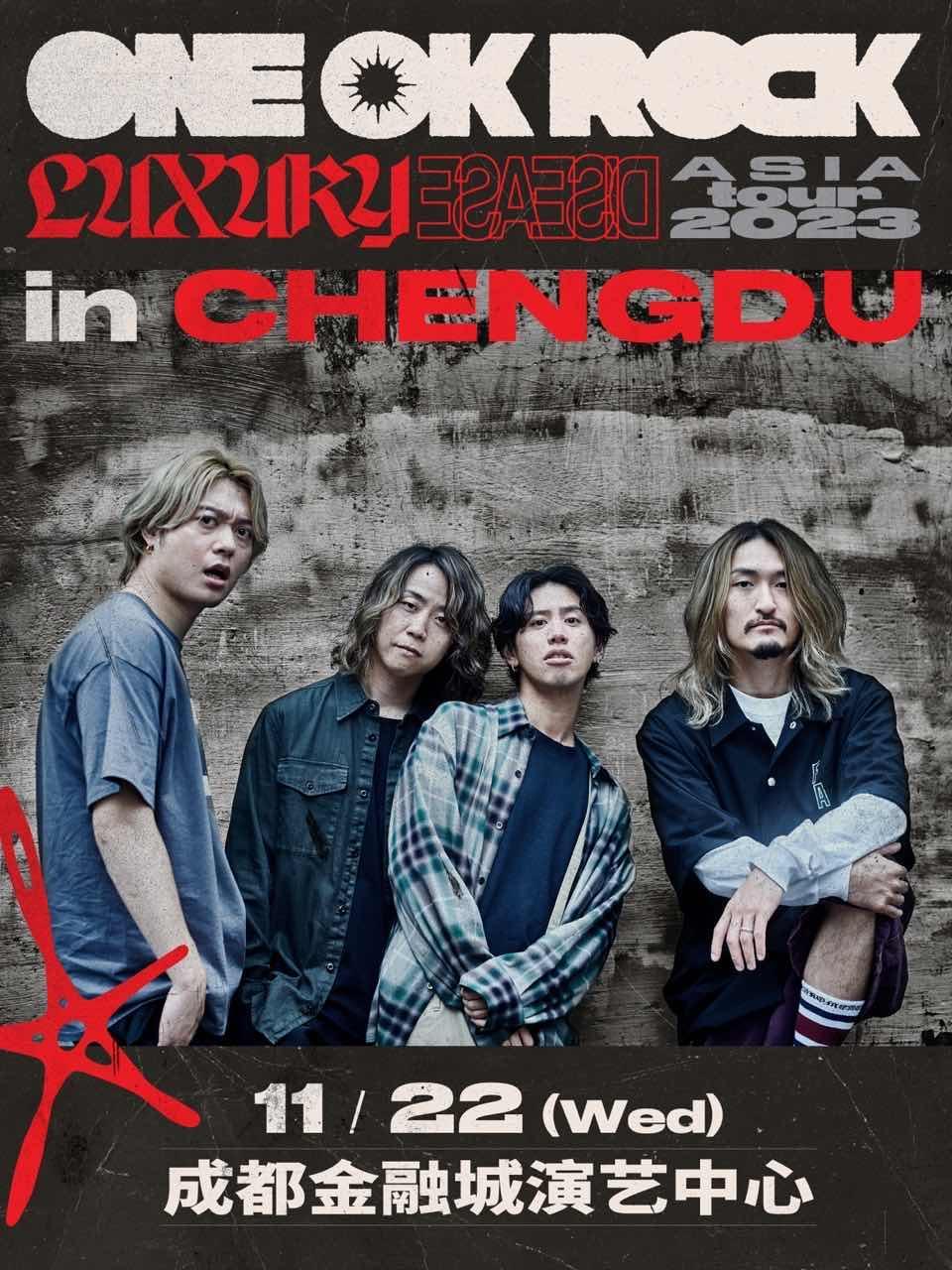 [代拍费]OOR上海站