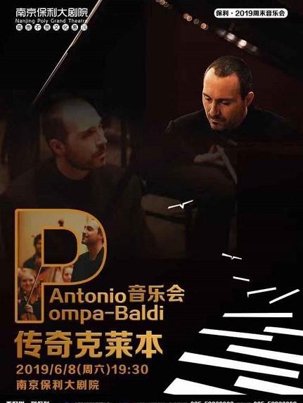 周末音乐会·Antonio Pompa-Baldi音乐会·传奇克莱本