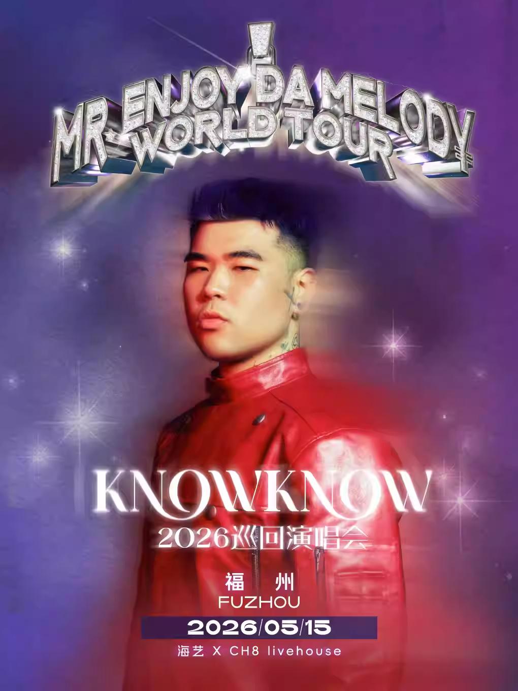 KNOWKNOW巡回演唱会福州站