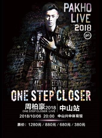 周柏豪 One Step Closer Pakho Live 2018-中山站