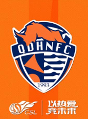 中超联赛青岛海牛主场青岛站