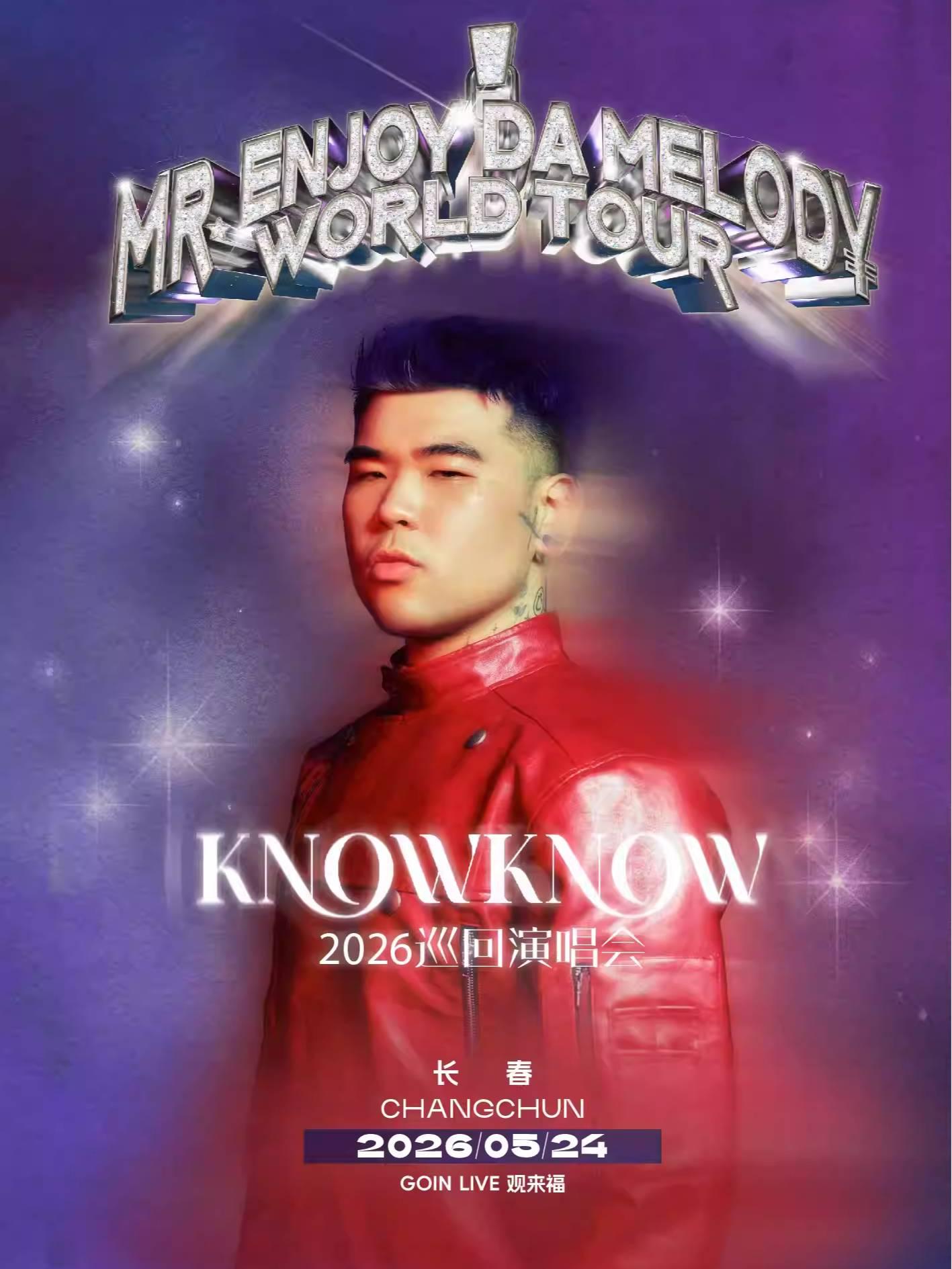 KNOWKNOW巡回演唱会长春站