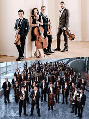 &ldquo;完全舒伯特&rdquo;斯特拉迪瓦里四重奏与国家大剧院管弦乐团室内乐音乐会