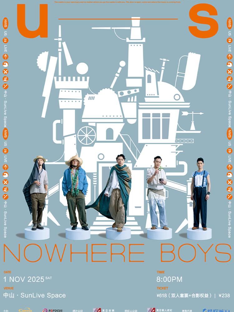 NowhereBoys巡演中山站