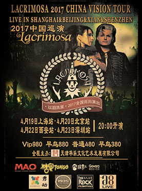 LACRIMOSA 2017 CHINA VISION TOUR LIVE IN SHANGHAI