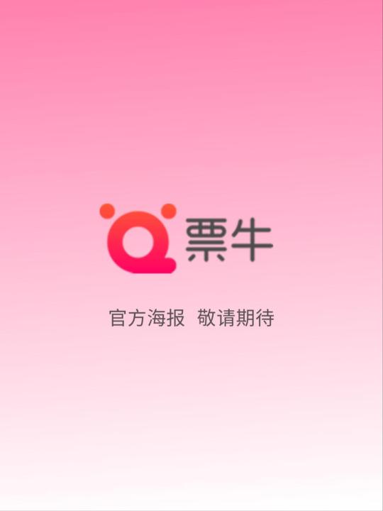 1元盲盒