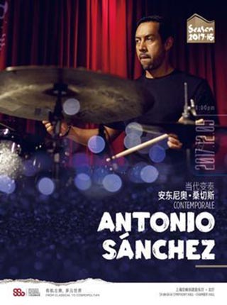 安东尼奥 桑切斯和他的「迁移乐团」